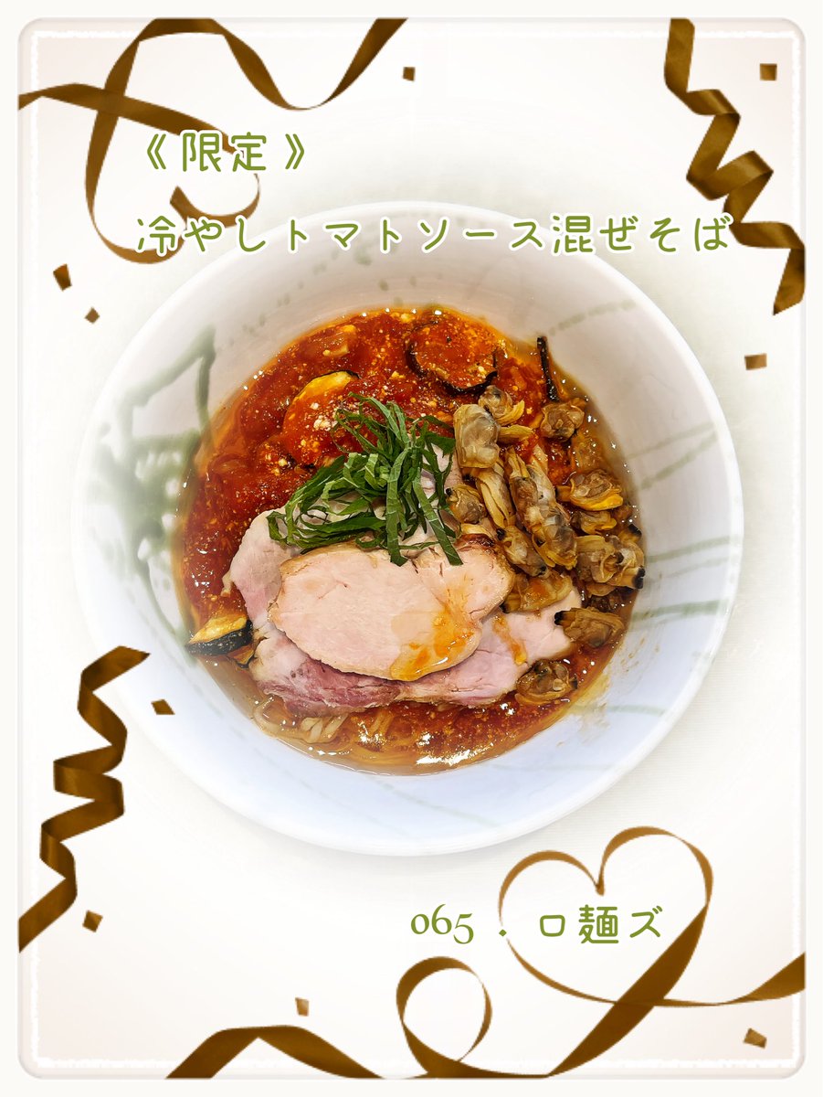 min_040804's tweet photo. #ランチ
#ラーメン
#昼飲み

弘明寺
六ッ川
ロ麺ズ

限定
冷やしトマトソース混ぜそば

餃子
ジャスミンハイ × 2

#Mのもぐログ *¨*•.𓈒.65🍜*･♡
#Mの呑みログ

これ
好き過ぎて

去年
川の先に

期間中３回とか
食べに行ったやつだから

まぢで
嬉しいんだけど (*¨̮*)  ʓ ꩢ  ♪ https://t.co/V538vMiLPH
