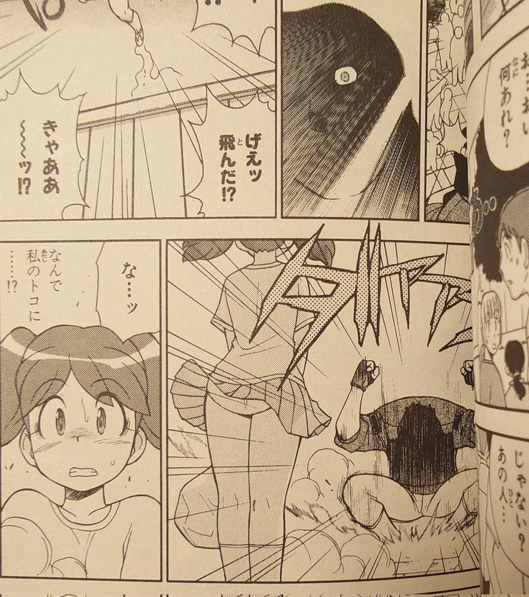 ikeshiro_G's tweet photo. しず◯ちゃん並に見せるね… https://t.co/hrsfYIGQPX