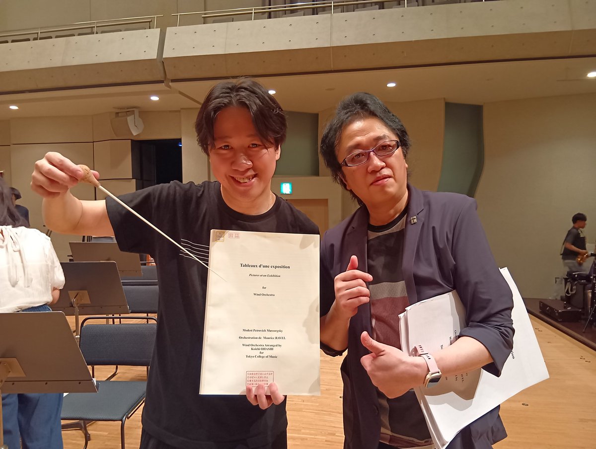 arrange_koichi3's tweet photo. 本日は東京音大へ。川瀬さんからのご指名で「展覧会の絵（大橋晃一版吹奏楽）」を書きました。ラヴェル先生と私の合わせ技です。強弱やオーケストレーションを吹奏楽というパレットに合わせて、違う響きや色どりを加え私なりのアプローチをしてみました。

川瀬さんの指揮している横で聴かせていただきながら、都度ディスカッションして進めていく、長い付き合いなのですごくスムーズでした笑
ムソルグスキーは作曲したけどラヴェルが採用しなかった、プロムナードが一曲あります。
今回はそれを私が吹奏楽編曲して入れ込みました！（川瀬さんと計画して）
それは初演ですね。