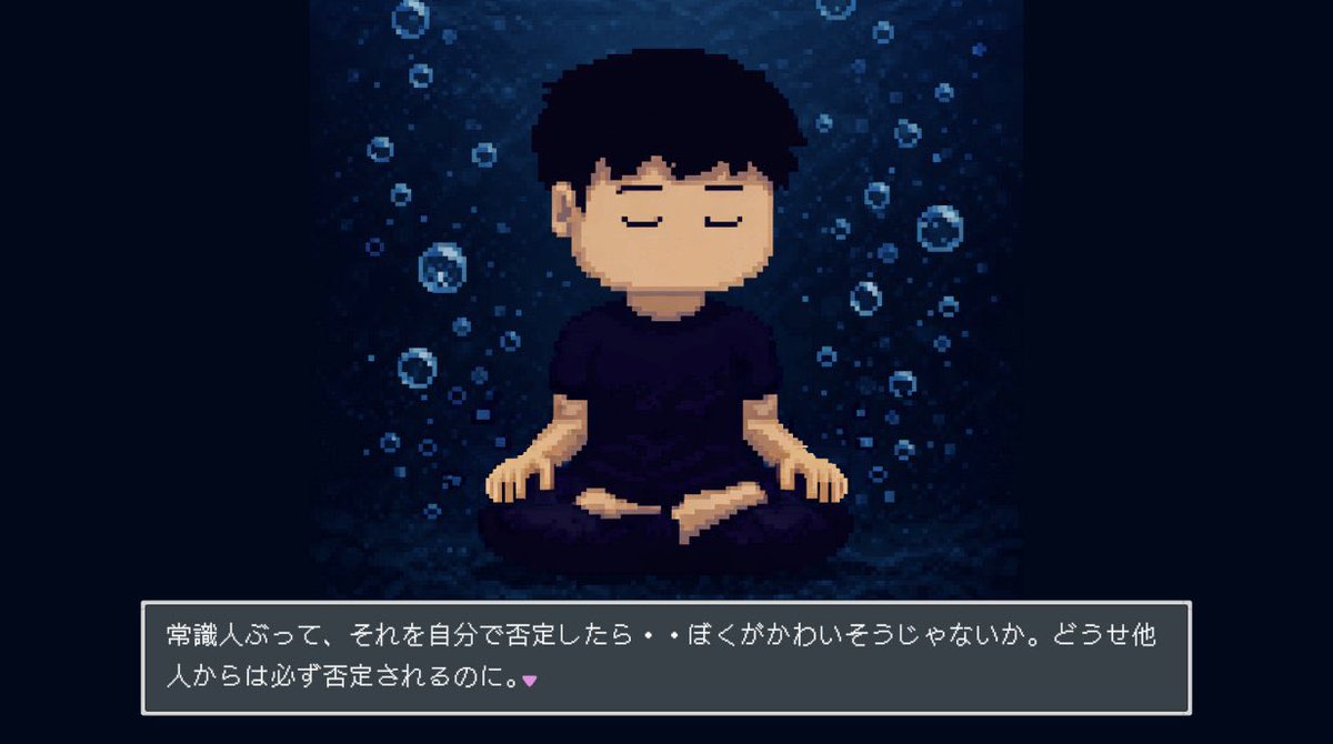 rindagameyou's tweet photo. #ゲーム制作フォトビひろば

【タイトル】とぼとぼリカバリー
【ジャンル】心の不調からの回復を描くアドベンチャーゲーム https://t.co/q24p2MF1O7