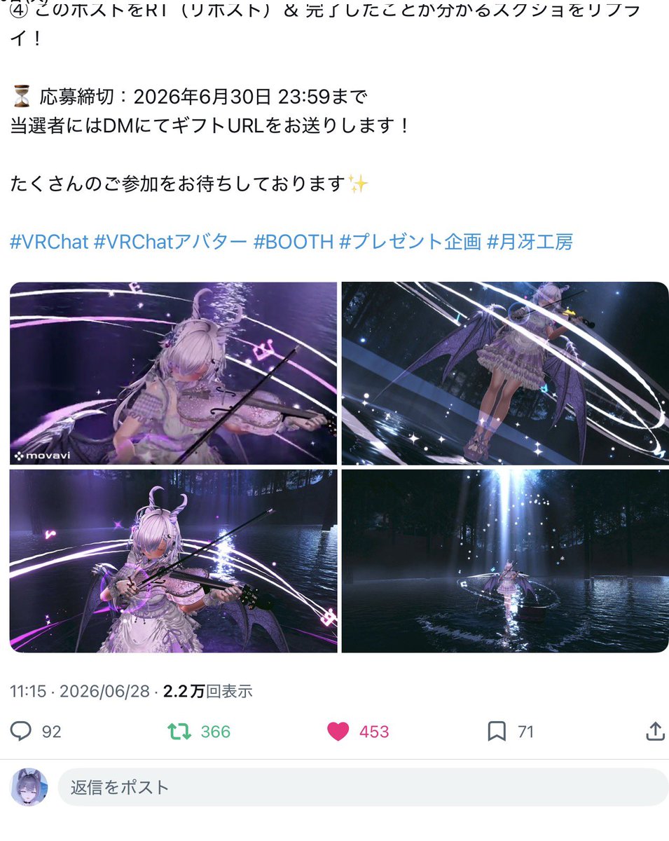 MKTY_vrc's tweet photo. @himurosuiu オープンおめでとうございます！バイオリンの見た目がとても好みです！応募失礼致します(⋆ᴗ͈ˬᴗ͈)” https://t.co/uIeGgG6rrR