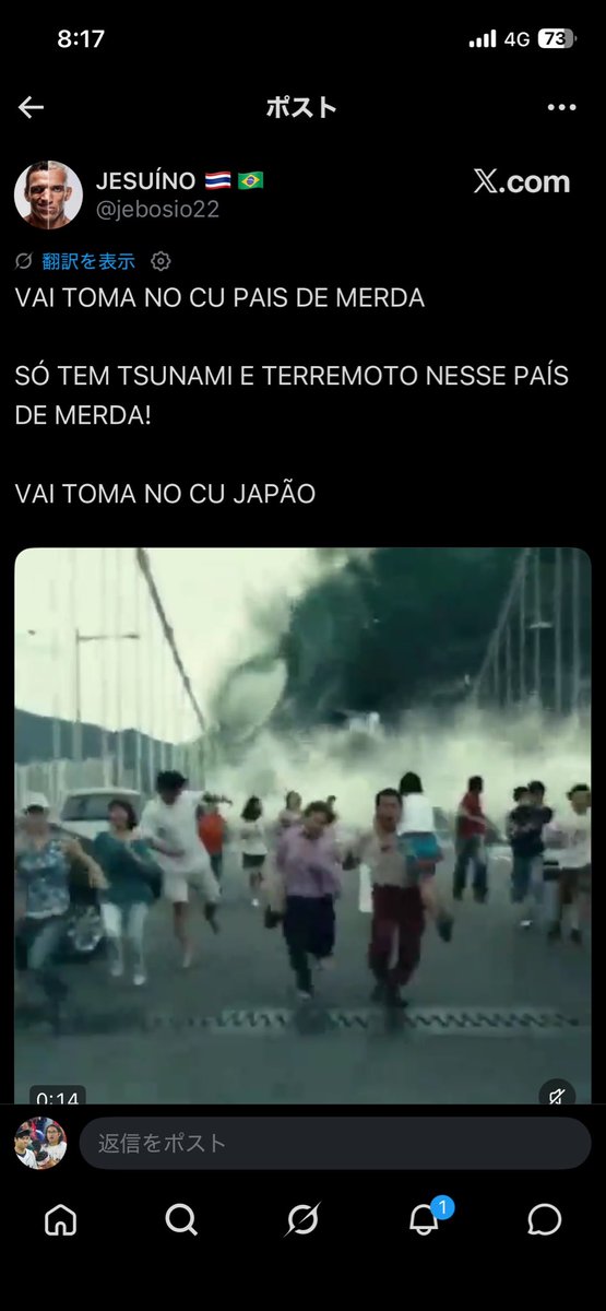 skunsou's tweet photo. @BitComico @0r3foI4Ffh78876 元はブラジル人が「お前らは白人になりたいんだろ」「自分の肌の色に劣等感があるんだ」みたいなクソみたいなこと言い出したことから始まった争いな。それ言わなければ何もなかったんだよ。 https://t.co/GKXglWHMKR