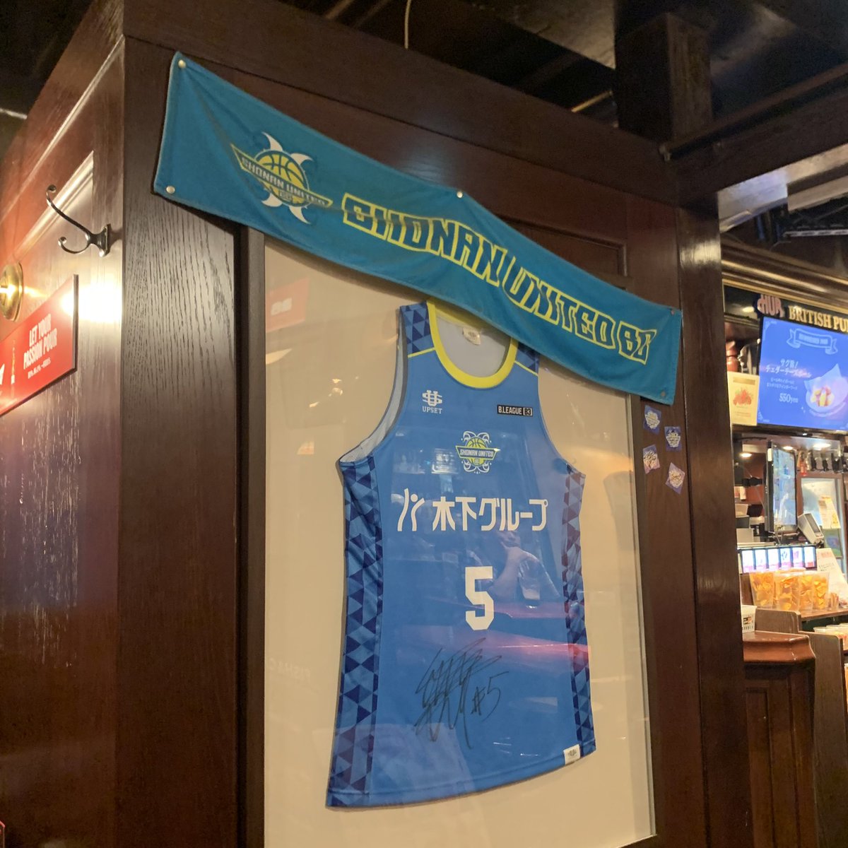 n_subcbstr's tweet photo. 湘南ユナイテッドBC納め🌊🏀

#湘南ユナイテッドBC #HUB藤沢店 https://t.co/WEm9XqZYYi