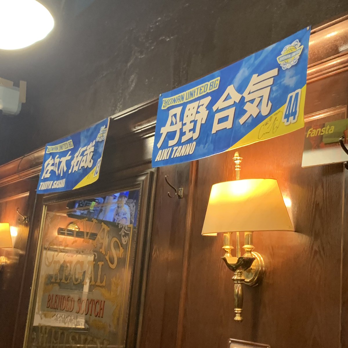 n_subcbstr's tweet photo. 湘南ユナイテッドBC納め🌊🏀

#湘南ユナイテッドBC #HUB藤沢店 https://t.co/WEm9XqZYYi