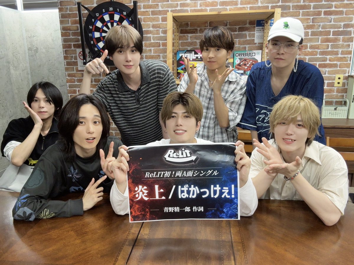 info_ReLIT's tweet photo. 『ReLIT全員配信』
ご視聴ありがとうございました📺

7月3日(金)はいよいよ
ツアーファイナル 東京公演です🚩✨

ツアーの締めくくりを、ぜひ会場で一緒に楽しみましょう！💫

▪️ツアーチケット発売中🎫
https://t.co/12LaJV2Izi
▪️アーカイブ配信はこちらから
https://t.co/asoYd0JhWe

#ReLIT https://t.co/MluKo0YqHo