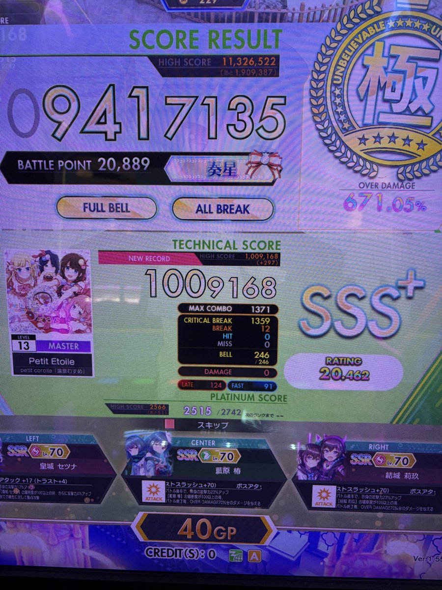 beams45u's tweet photo. 神曲9000嬉しいけど
☆つかんてどういうことやねん https://t.co/SoyZ7OXsnc
