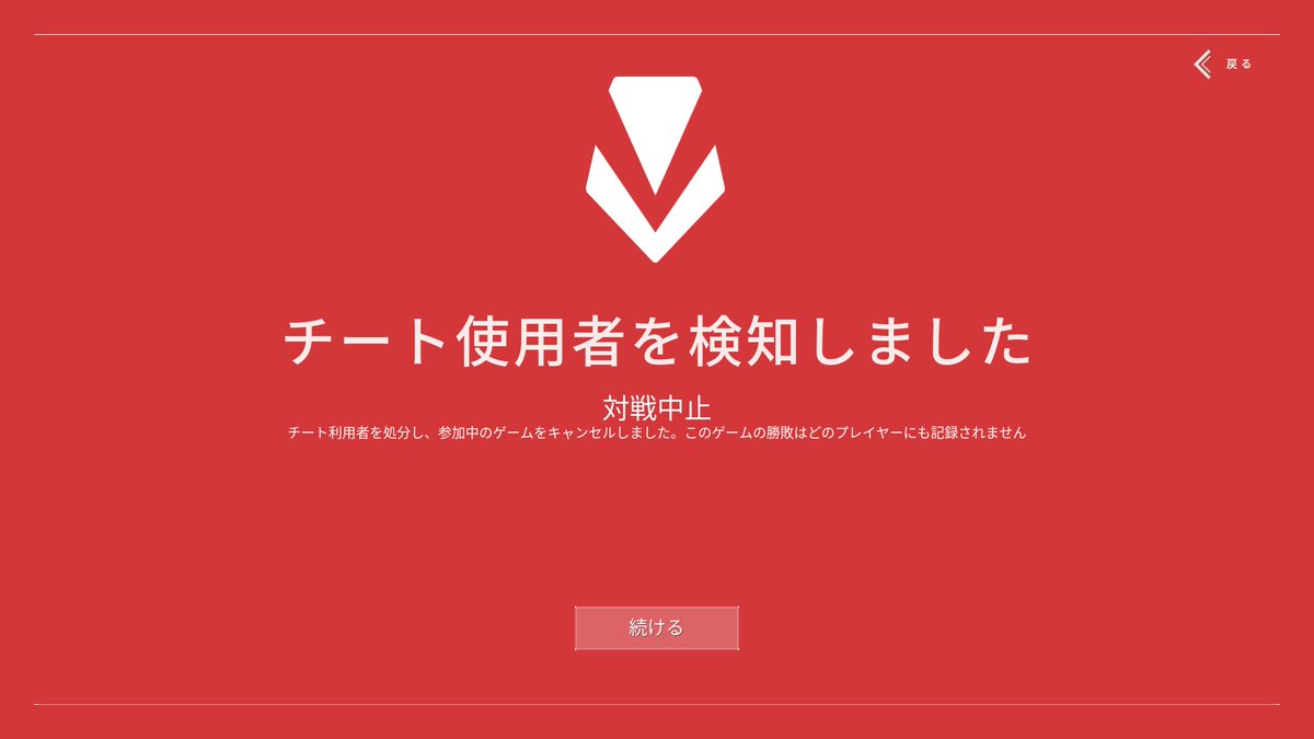 Wavy1001's tweet photo. 初めてあかいけんち見た！！調子よかったし勝ってたから悔しい笑 https://t.co/FLTP9L7ApI