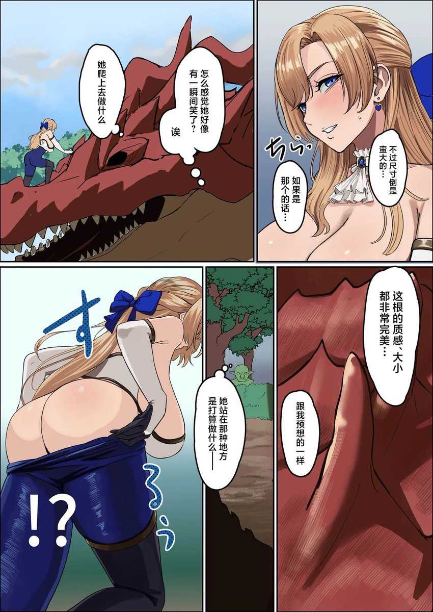 Marin_jcy's tweet photo. wataa  💦

Check out 👉 https://t.co/XOn9nbeHcX

#nsfw #hentai #anime #rule34 https://t.co/T2BWqz2QVz