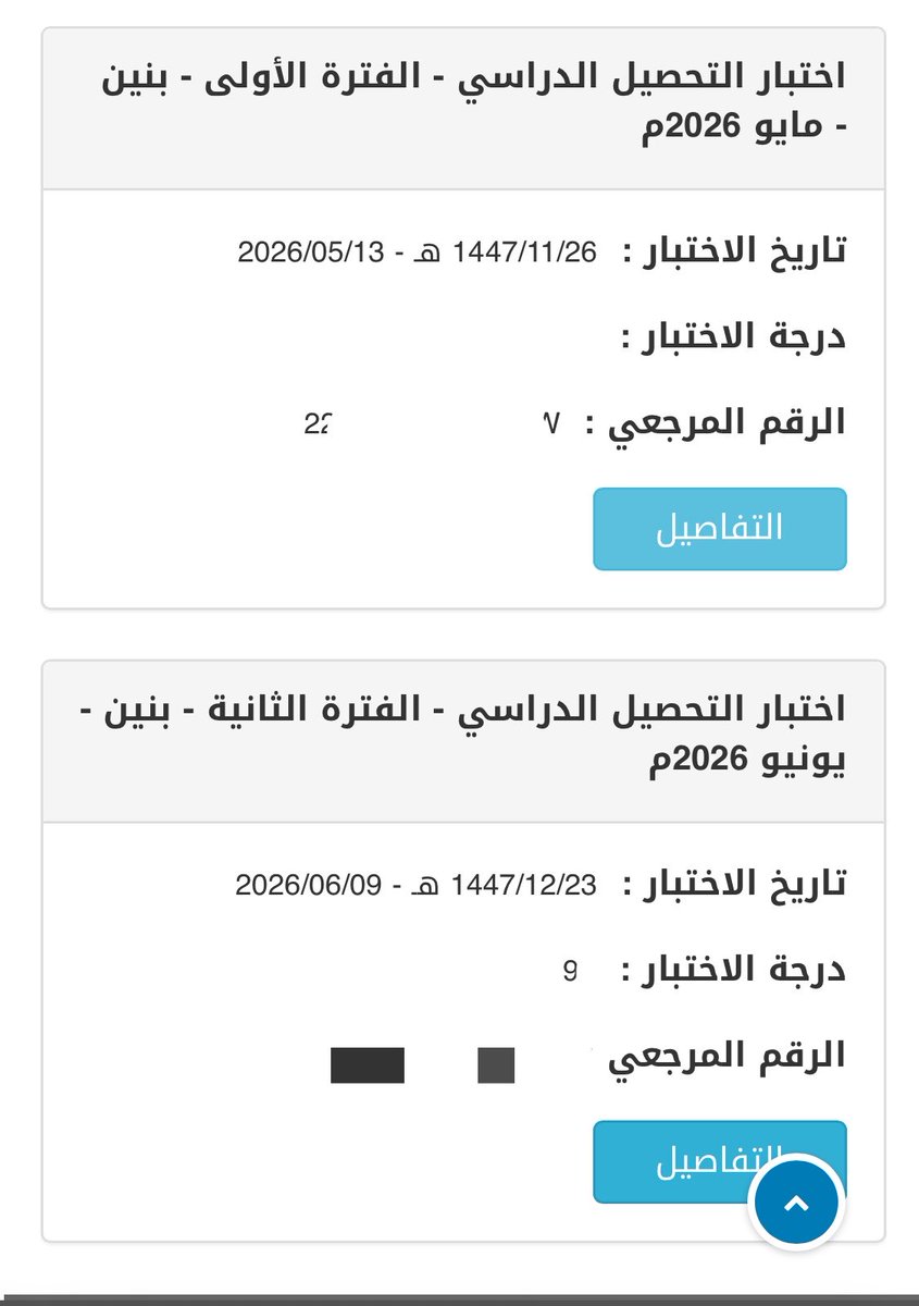 مازن tweet media