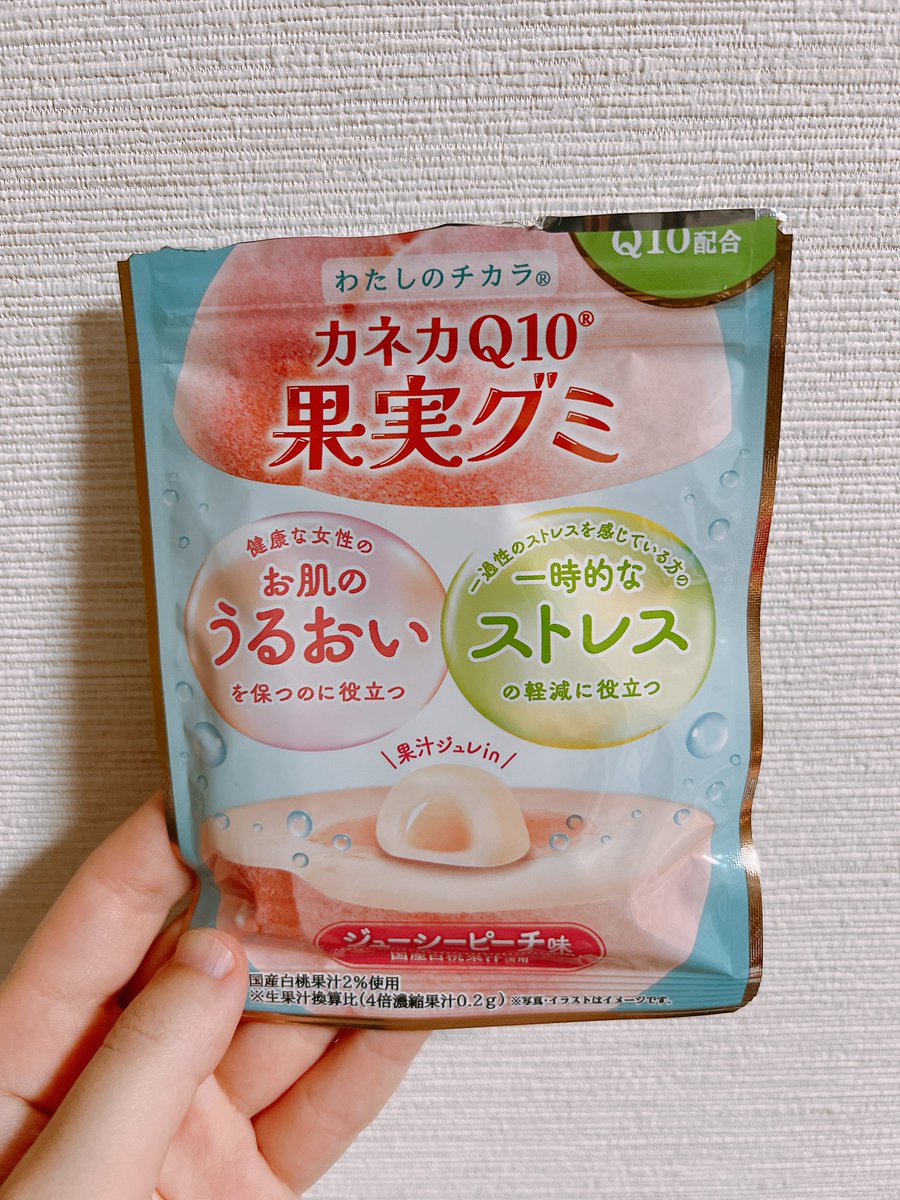 kmdr_p's tweet photo. 一時的なストレス軽減に役立つ。信じてるぞ。 https://t.co/iwx2gG3DD8