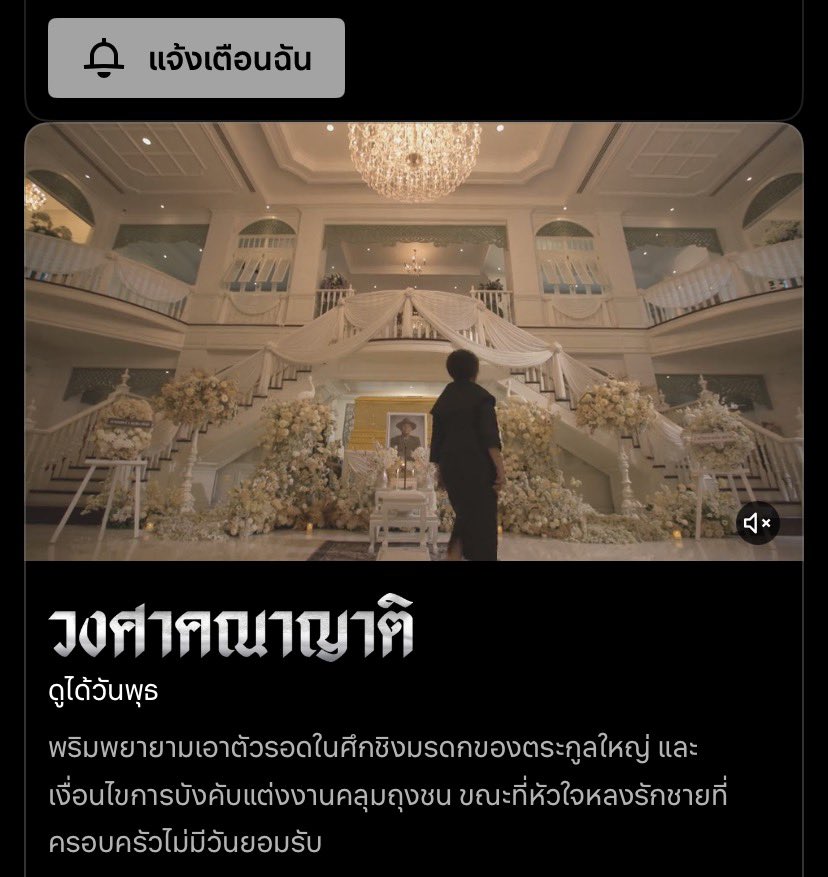 lee_jane27's tweet photo. 👻 “พี่นาค 5” มาแล้ว!!! มาพร้อม “วงศาคณาญาติ” และ “กล่องผีสุ่มวิญญาณ ” 
และเรื่องอื่นๆอีกมากมาย ดูครบในที่เดียว 🎬

🎞 30 days จอละ 115 (ต่อเมลได้ทุกเดือน)

ความชัดระดับ UltraHD 4K 

ดูแลตลอดการใช้งานค่า 🙇
#หารnetflix  #หารnetflixราคาถูก #หารเน็ตฟลิก  #Netflix #ซีรีส์ https://t.co/IHlHYJGOxq