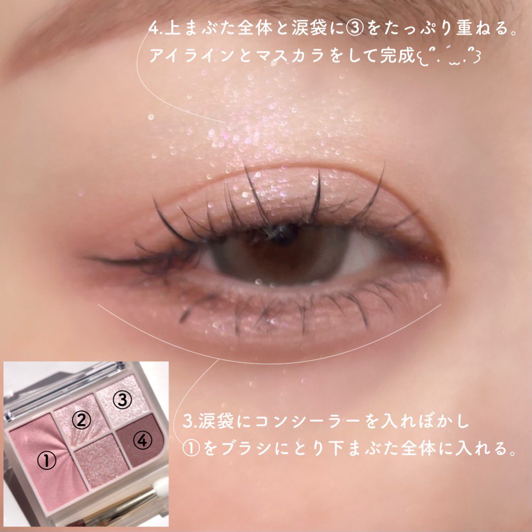 aibymakeupppp's tweet photo. セザンヌのフェイスアイパレット02クラッシーピンクのメイク方法🐇🎀 https://t.co/MNs9fwHiDW