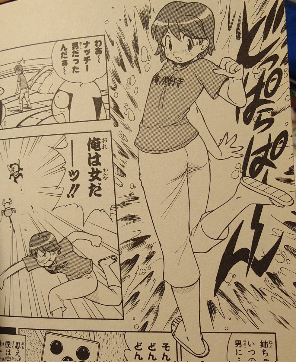 ikeshiro_G's tweet photo. ケロロのルーツはうる星やつらにあるっちゃ https://t.co/36X8OwaIZE