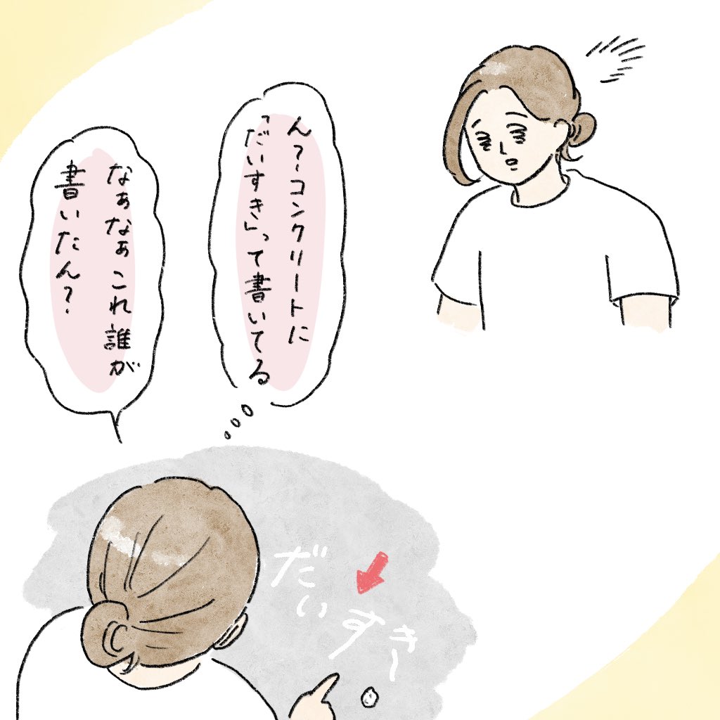 nao (@nao68220905) / Posts / X