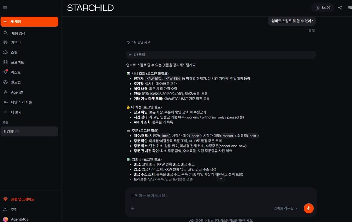 lIberator09's tweet photo. 처음 사용 해보는데 뭔가 연결 해야 할게 많고 그만큼 작동할것도 많다는 소리인데 하나씩 사용하면서 어떤 기능이 있는지 알아봐야겠네요 업비트로 코드 받은거 알차게 사용해야겠습니다 https://t.co/4BPnuzWEmE