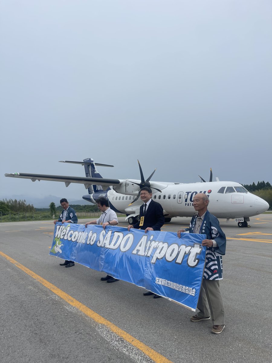 ATRaircraft's tweet photo. A 890 metre runway. A symbolic airline. A symbolic flight. ✈️

Named after the toki bird of Sado Island, TOKI AIR has now connected it, completing its first commercial flight with the ATR 42-600.

A small runway. A big step for connectivity.

Click here to read the full story: https://t.co/22p67apjXP

Congratulations to TOKI AIR and all teams involved.
#ATR #TOKIAIR #ATR42600

Photo credit: TOKI AIR