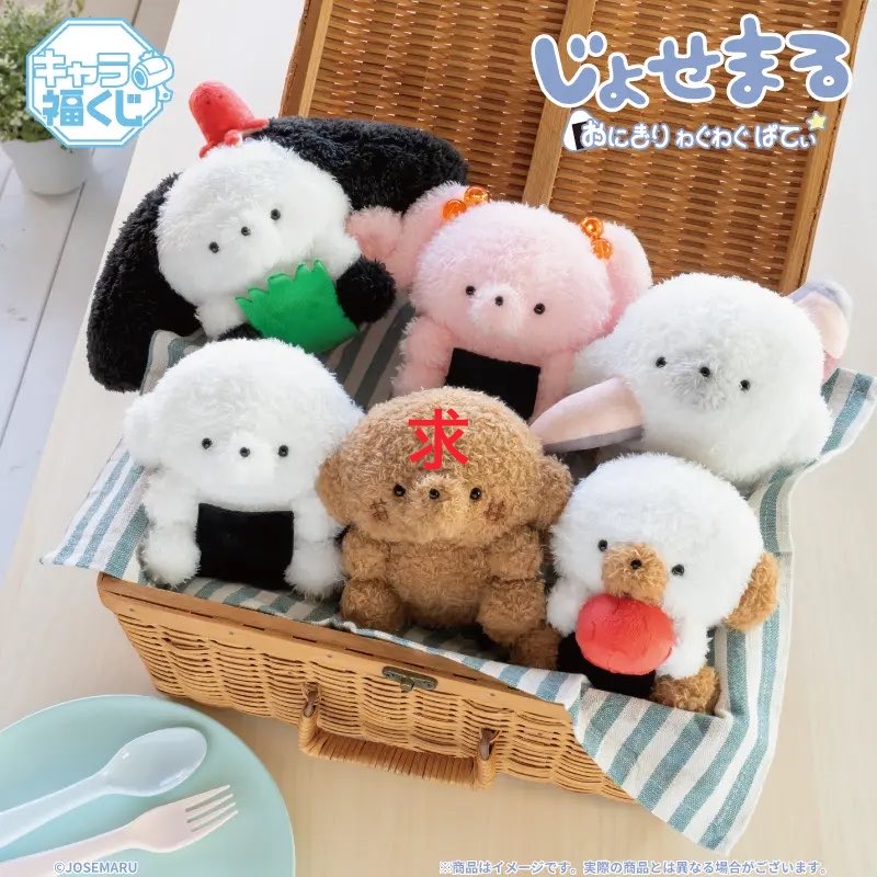 morikooon's tweet photo. 【交換】
じょせまる キャラ福くじ おにぎり わぐわぐ ぱてぃ

譲:C賞 まるころ
求:C賞 じょせまる （やきおにぎり）

郵送希望です。
お気軽にお声掛けください。 https://t.co/XvbkEHXgnw