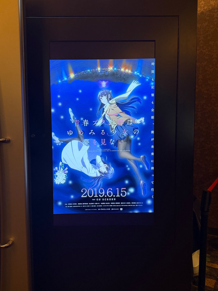 NR3085's tweet photo. 6月は春アニメ終わりの月、激甘なラブコメお隣の天使様2期と久しぶりの新作きららのまんきつ暮らしもあっという間に終わってしまいました。青ブタも高校生編の再履修も完了しました。特にゆめみる少女編は念願の劇場視聴が叶ってとても嬉しかったです。非常に充実した1ヶ月でした。
#今月見たアニメ https://t.co/s7S0rqgvRC