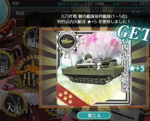 a792284532's tweet photo. 引っ越しで早く寝ちゃった😂 https://t.co/9r3RxHkf2C