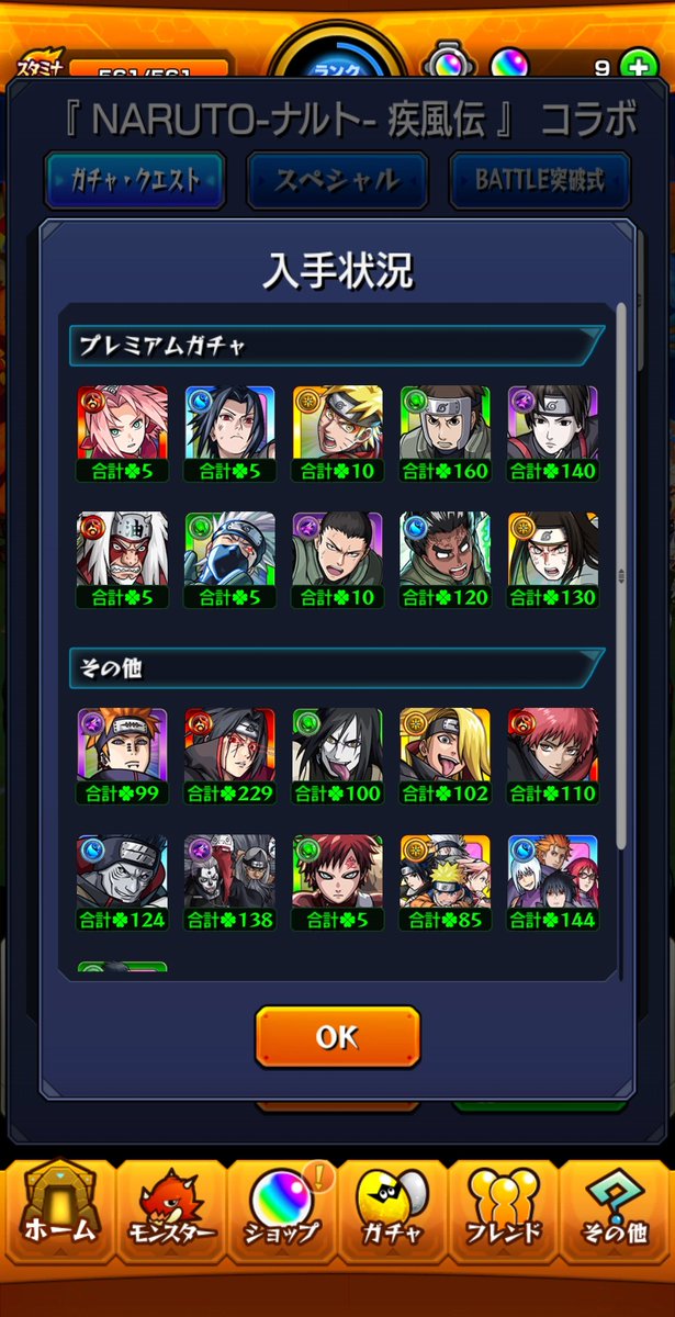 ct9a_4444's tweet photo. @AoYooko (  ･᷄֊･᷅ )ﾌｯ https://t.co/3g0p1UVbFe