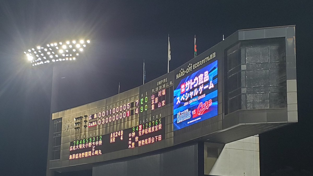decidethematter's tweet photo. 2026年 現地16試合目
セ・リーグ公式戦
DeNA4-7広島
@ HARD OFF ECOスタジアム新潟
#baystars https://t.co/nWP2ba2Mi6