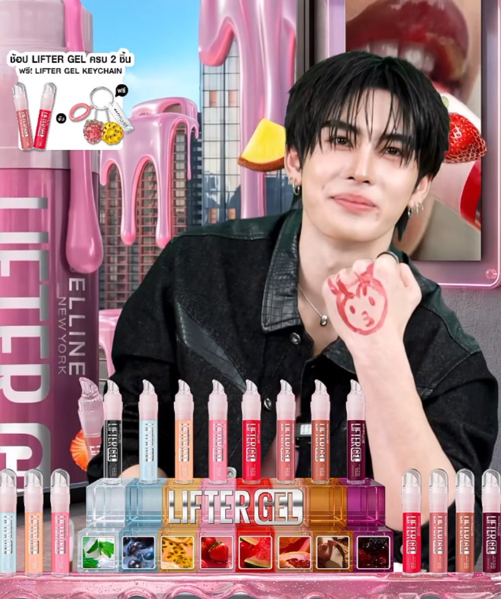Ffaii_Ffull's tweet photo. เมี่ยงลูกกกก
MAYBELLINE LIFTERGEL SANTA

#SantaxMaybelline https://t.co/N1UGfpjTse