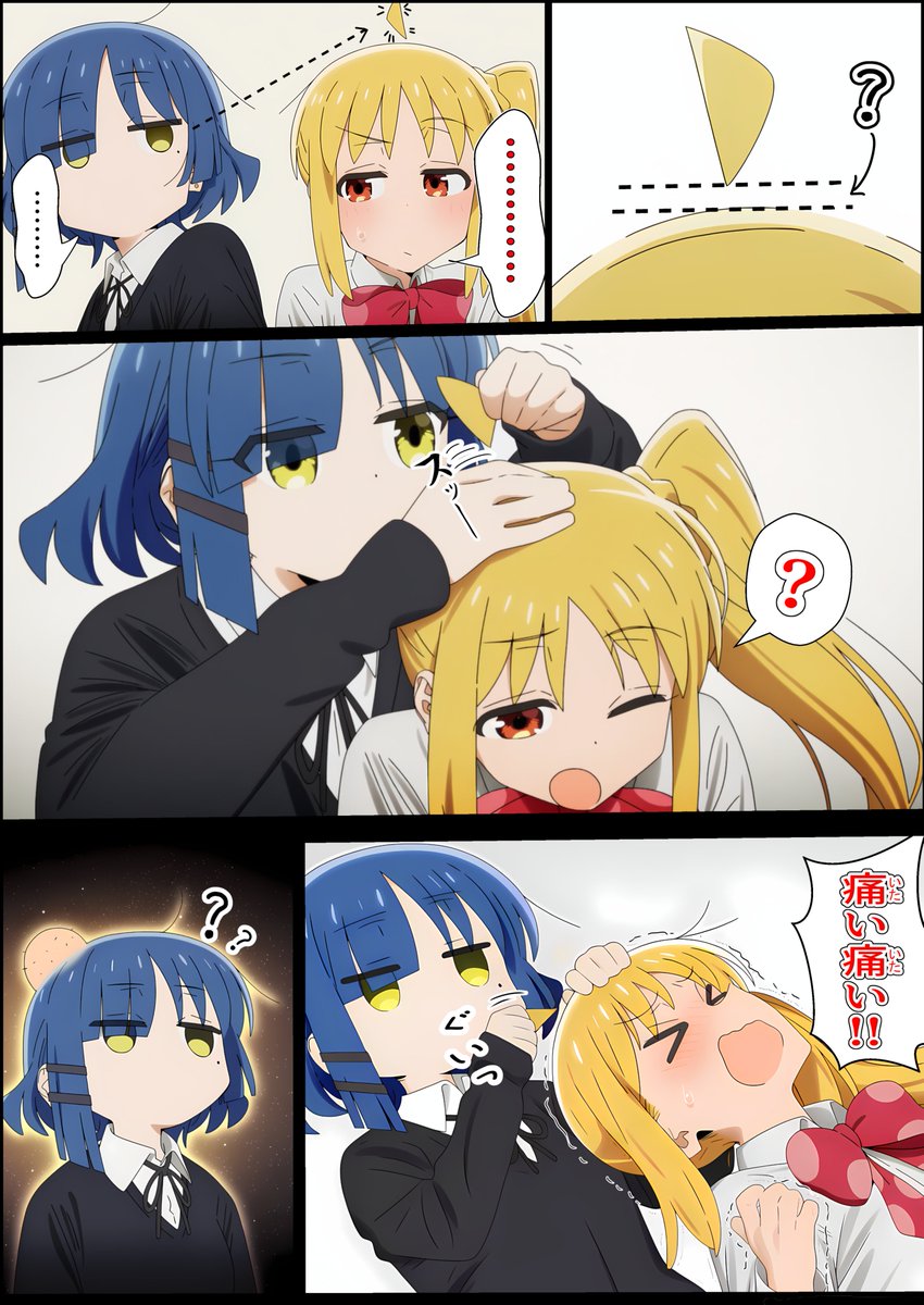 Kben_ai's tweet photo. 浮いてる...？ https://t.co/2Ys4hZTaqu