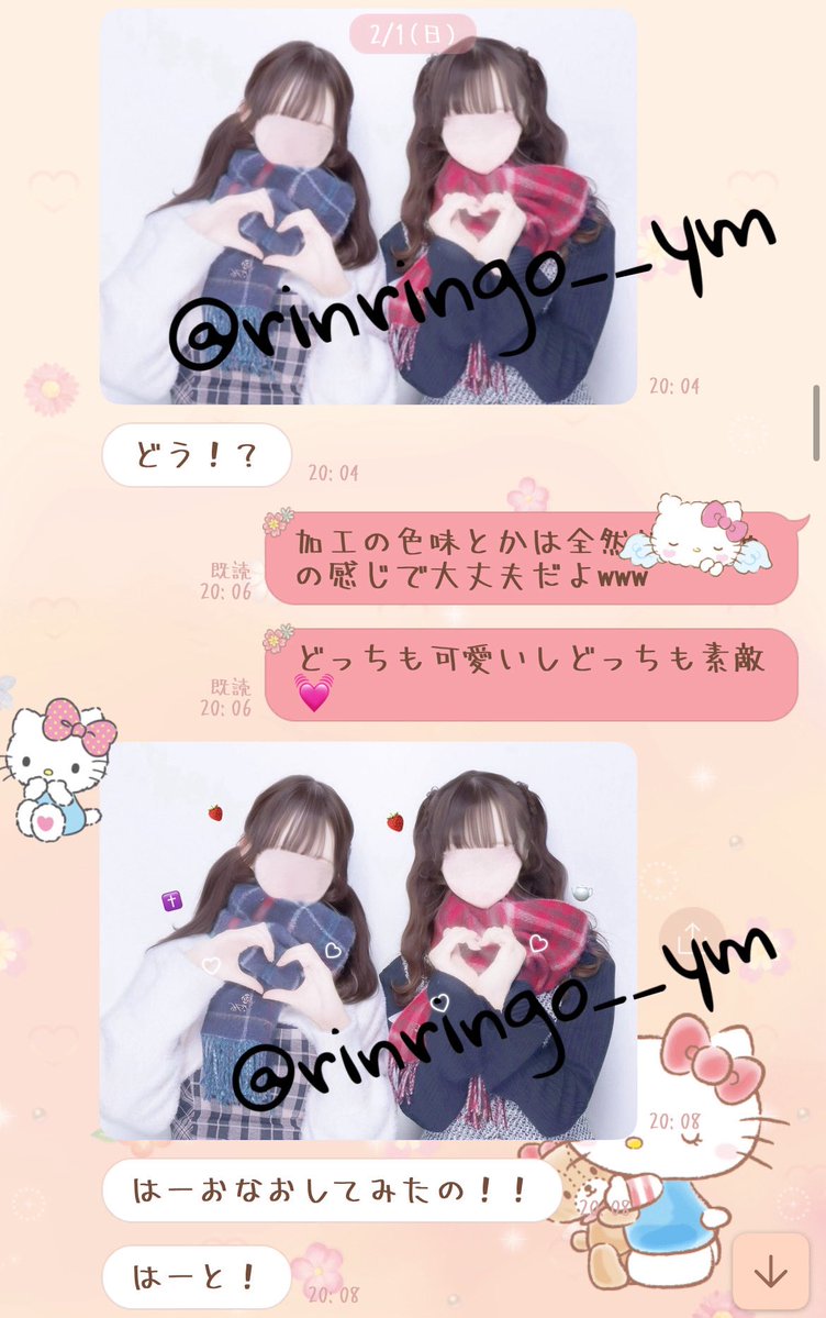 rinringo__ym's tweet photo. りぃさんもさくさんも二人とも私にとって大切なお友達です。

事実ではない情報で人を傷つけることは、どうかやめていただきたいです。 https://t.co/Jgw2IJb0LY