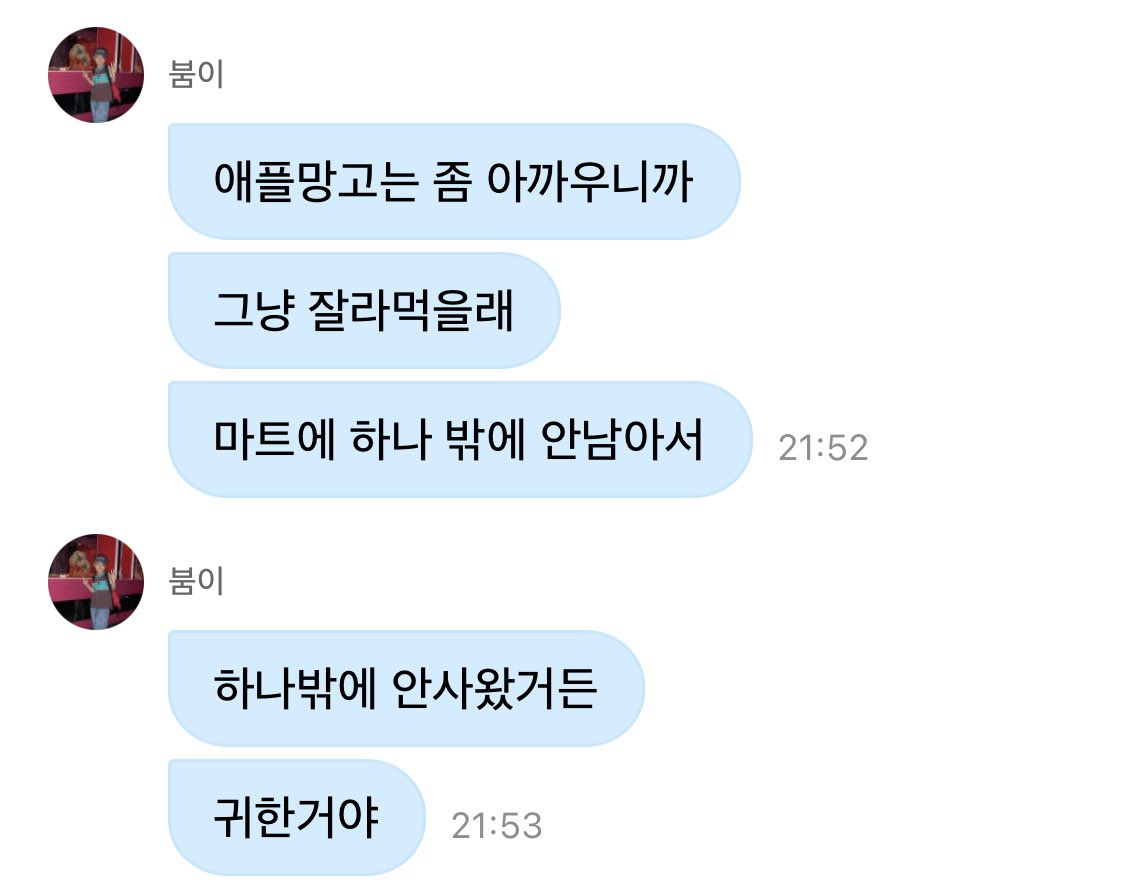 andnaop3's tweet photo. ㅠㅠㅠ 개귀욥당ㅋㅋ
아~~~ 왜이렇게귀엽니진짜 ㅠㅠ https://t.co/I6mKspfkeF