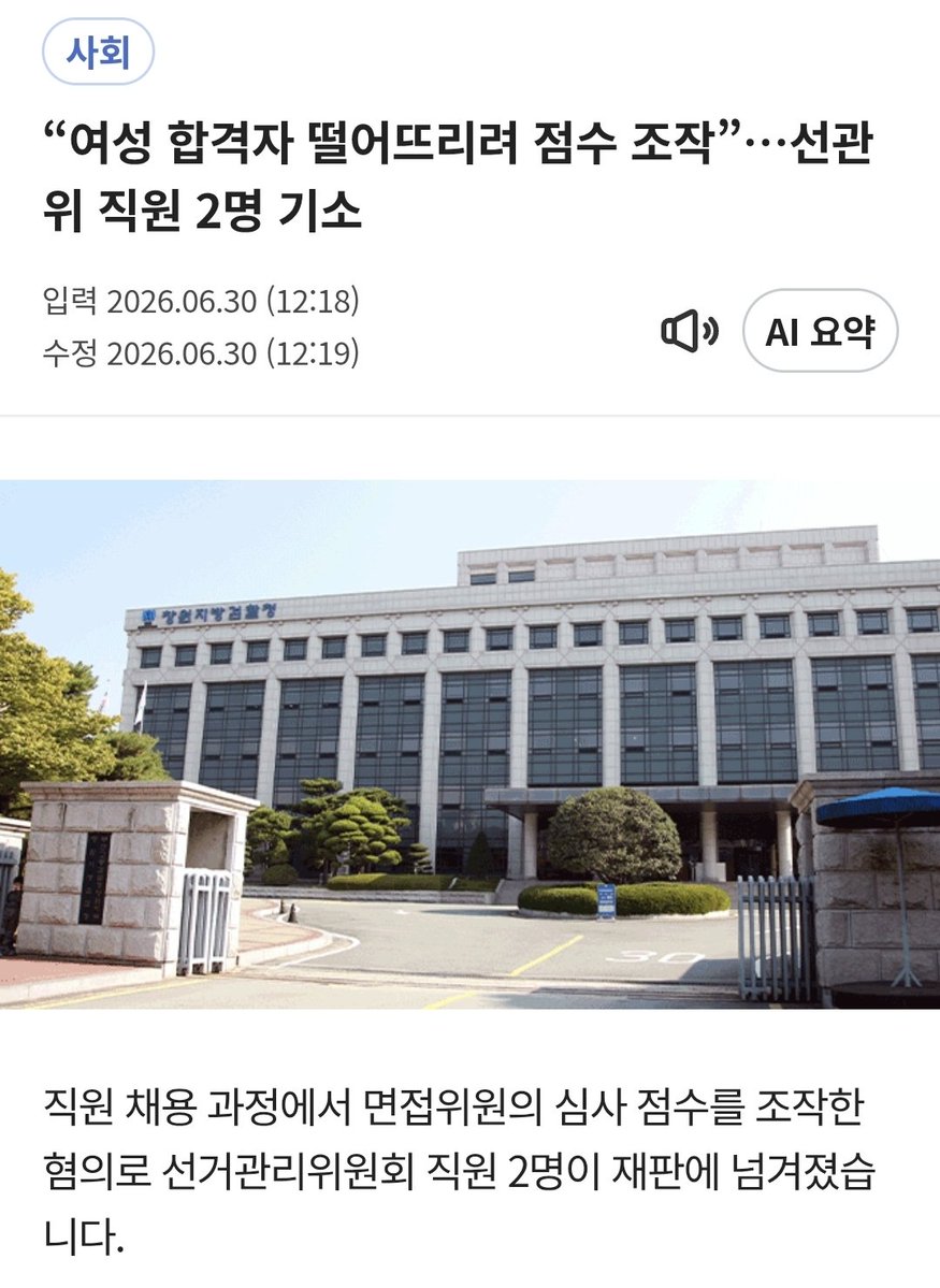 🌲해송 tweet media