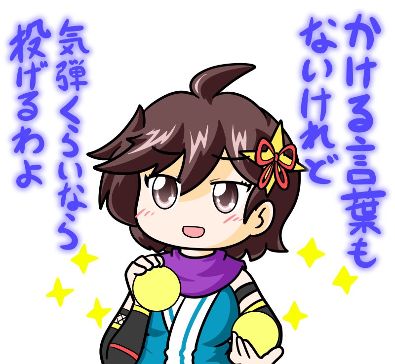 ultimatezone's tweet photo. 格闘家煽る文章みたいになってしまったw https://t.co/S2v2aicqC8