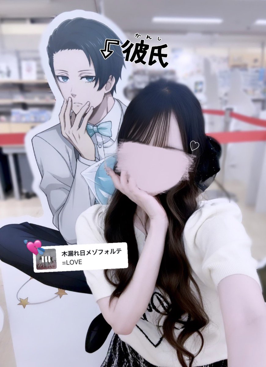 1mxluv_8's tweet photo. もうちょっとだけキミに近づけたら🏹🎀 https://t.co/G4ER0gh1vY