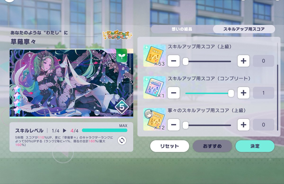 apsup_q's tweet photo. やっとこのスキルマ本使える https://t.co/CQPNGiBL5U