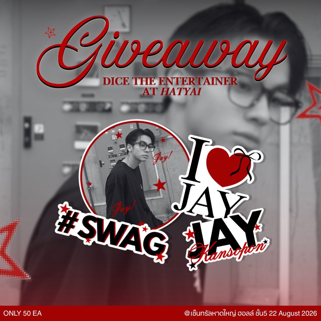 puffylulu_'s tweet photo. ★ Giveaway JAY🎸 ★
For #DICETHAILANDTOUR_TheEntertainer
❀ Stickers Di-cut ❀

only : 50 ea
date : 22 August 2026
at : Central Hatyai Hall Floor 5

#DICE_SONRAY #JAYkansopon https://t.co/lQTr9rBWaB