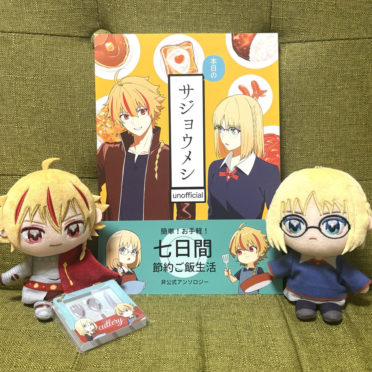 ico_ma2501's tweet photo. #サジョウメシ
至高のリチャアヤごはんアンソロジーに参加させて頂きました
可愛くてカッコいいリチャアヤの掛け合いをこれでもかと詰め込んだ飯テロアンソロジー…幸せ😭
発売おめでとうございます！
※こちら許諾を頂けたのでお写真も載せています❤️‍🔥やったー！
アクキー素敵すぎて袋から出せない👇 https://t.co/pKA9dcCTYy