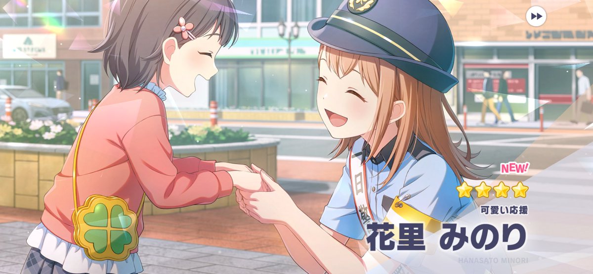 ririmaru_prsk's tweet photo. ミクみのり引けた！！！！！！🥰🥰
初めて4枚引きしてえぐい今日でバイト5連勤目だったのでとても報われました😭 https://t.co/lmw4eiPhwg