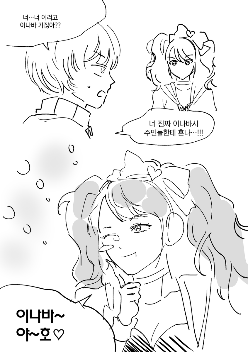 m___j_13's tweet photo. 주리세
리세 좋아 https://t.co/kgw0suAAG8