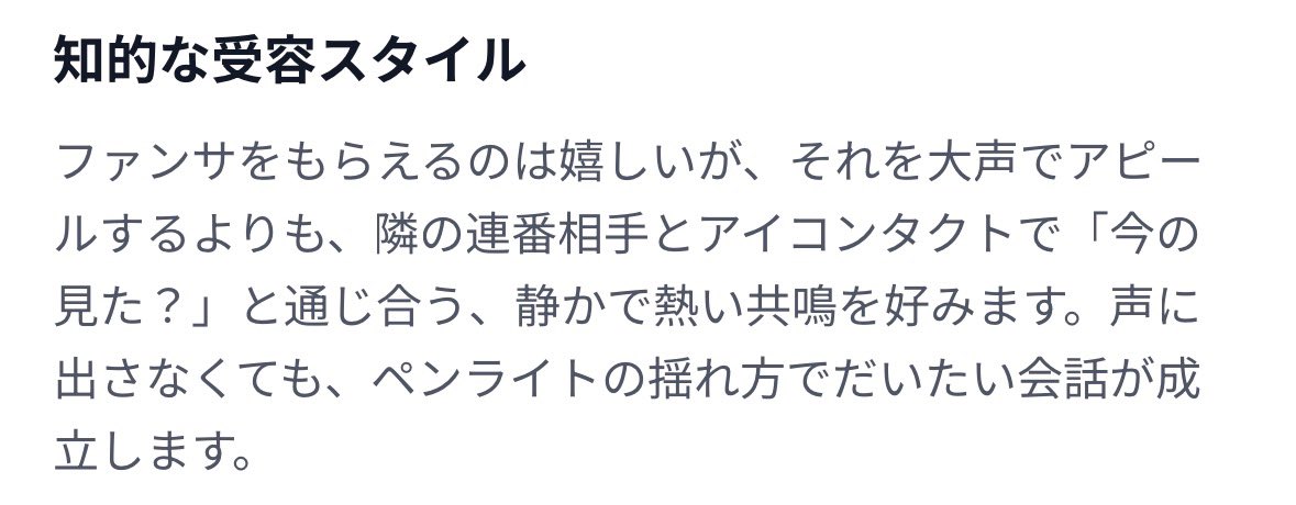 _majimaguro's tweet photo. やってみたけど連番屋？ん？わたしそんなキャラ？ておもったけどこれ見てまじでわたしすぎてわらった https://t.co/TU7RBSNUqV