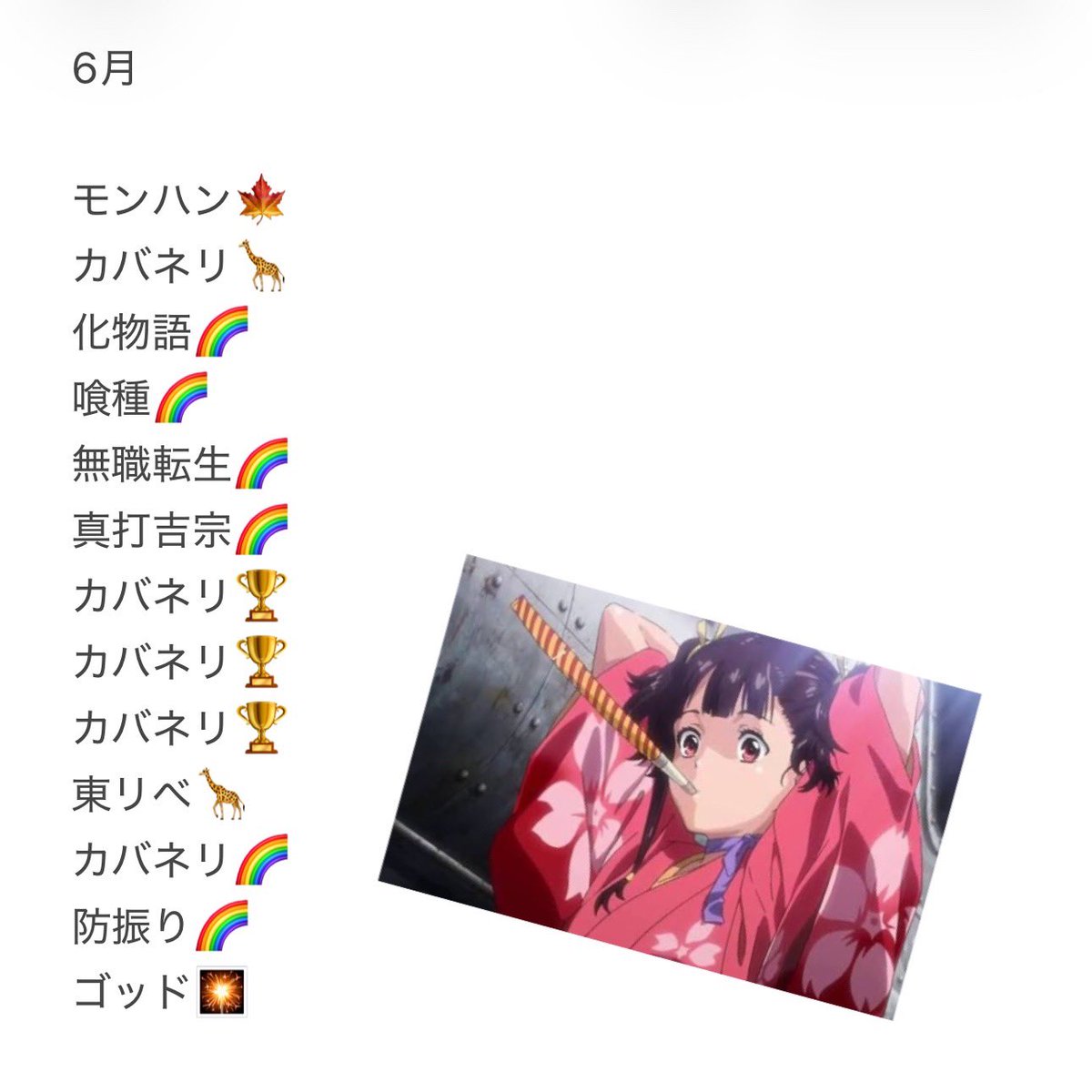 はるちゃん (@h_cha1) / Posts / X