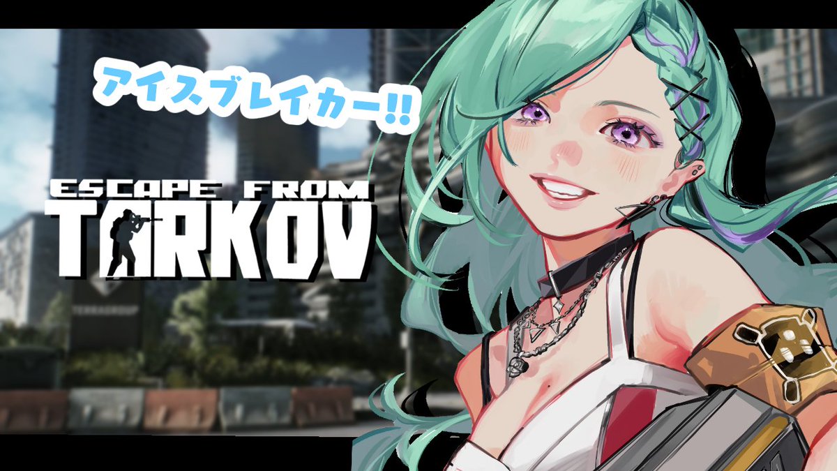 八雲べに💄💚 (@beni_yakumo) / Posts / X