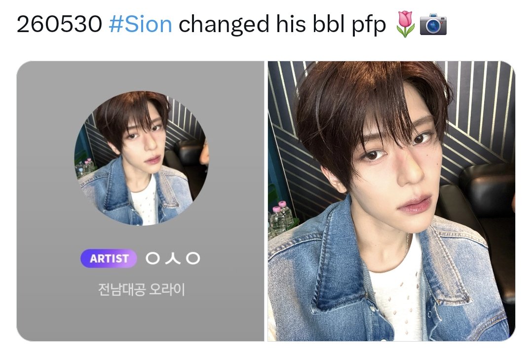 seeonocean_'s tweet photo. sion's been changing his pfp on the 30th every month for like 3 months straight now, he’s so consistent https://t.co/KoLUbS4TNx