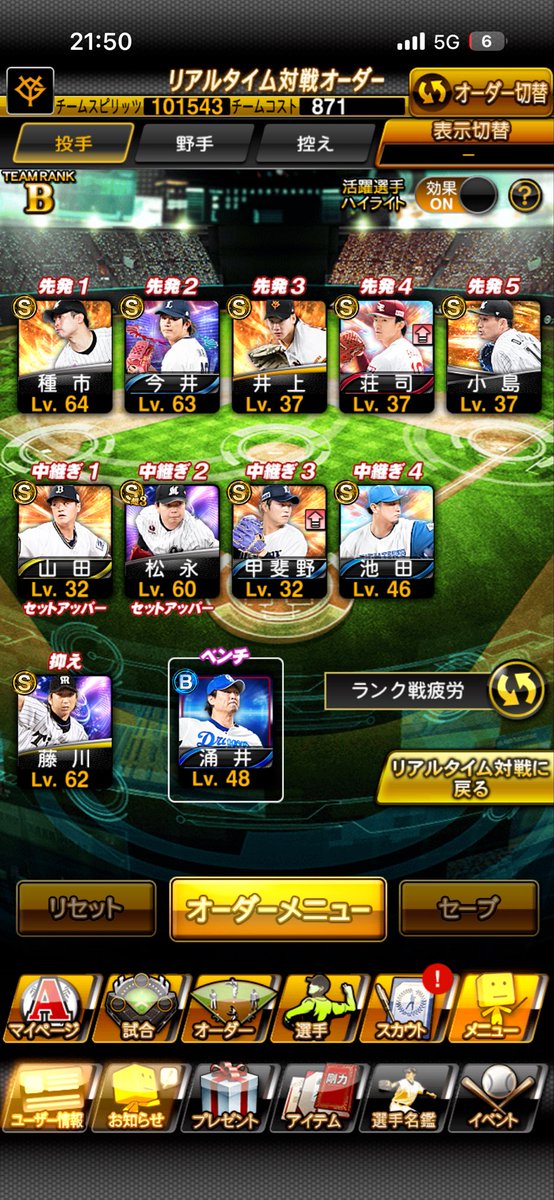 2F8cy's tweet photo. 1k
先送り❌　仲介⭕️
#プロスピ　#プロスピ垢　#プロスピ垢交換　#バウンティラッシュ https://t.co/hJH0LfKHw8