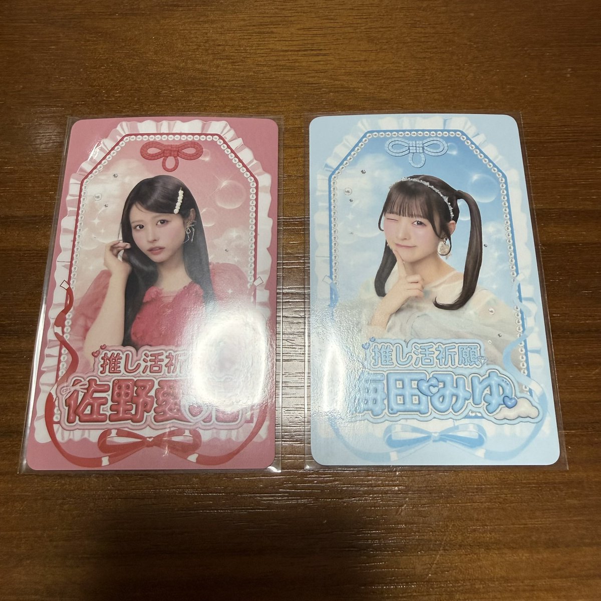 _oioi__06's tweet photo. トゥルリン きゅーすと CUTIESTREET トレカ 交換

譲 ） 梅田 佐野

求 ） 増田 ＞集合 ＞梅田 佐野 板倉以外

郵送希望📮

お心あたりのある方、リプお待ちしております🙇🏻‍♂️ https://t.co/vo91sd1VP6