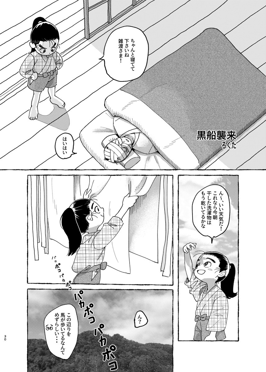 rokuta01's tweet photo. 3/3 https://t.co/FwFtEhZTpF