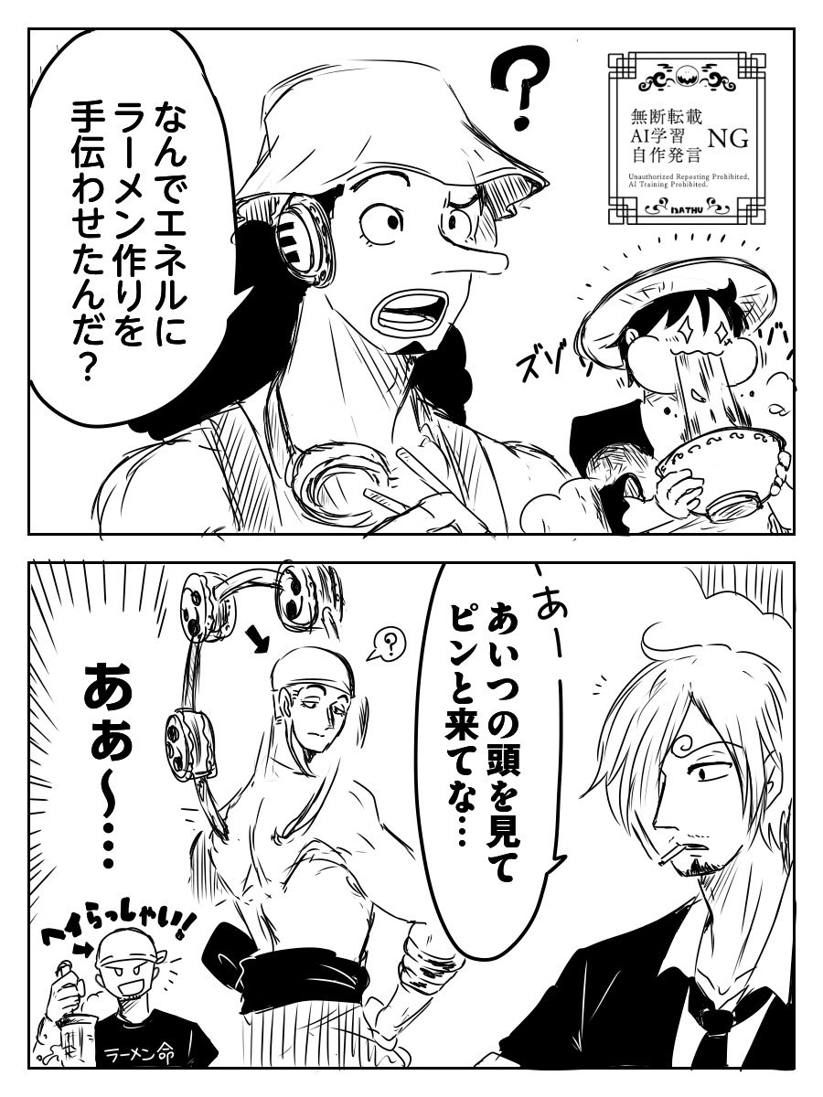 #今月描いた絵を晒そう
🏴‍☠️編 