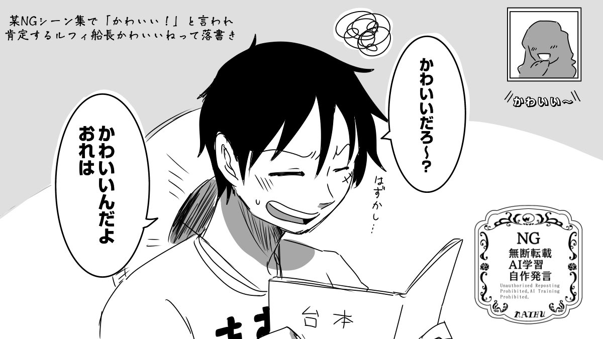 #今月描いた絵を晒そう
🏴‍☠️編 
