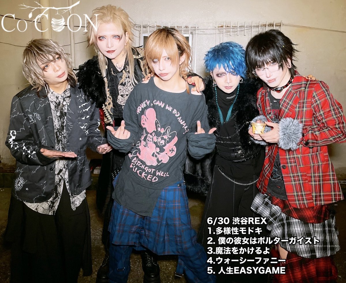 テンシʚ✞ɞ (@tenshi_kkc1210) / Posts / X