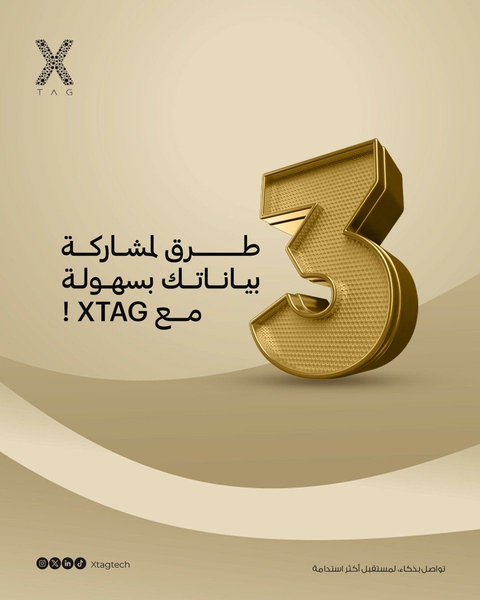 xtagtech's tweet photo. ٣ طرق تخليك تبادل بياناتك في ثواني!
ودّع بطاقات العمل الورقية وخلي التواصل أذكى.
انضموا لشركاء XTAG 👇
https://t.co/h2743xaDeW
#XTAG #تواصل_ذكي #السعودية_الخضراء #رؤية2030 #حلول_رقمية https://t.co/7C4fotZ4Uz