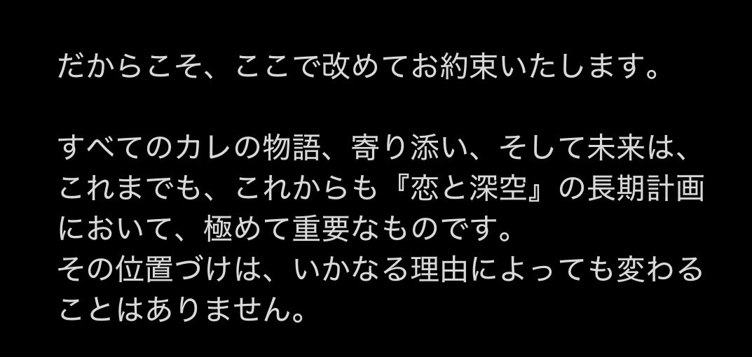 snowcatsr's tweet photo. こないだの約束どこ行った…
ロウガがどんなに批判されても応援してる人だって好きな人だって、いろんなところにもいたのに荒波をかいくぐってでも実装してロウガの良さを伝えるべきだったと思う…

私はロウガ楽しみにしてたよ。それだけは伝えたい https://t.co/89gL5up0pp