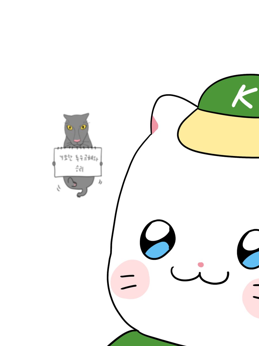 kim_young_cheol's tweet photo. https://t.co/7txvBVeUYd